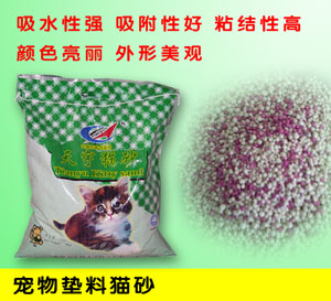 內(nèi)蒙古寧城天宇膨潤土科技有限公司