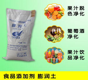 內(nèi)蒙古寧城天宇膨潤土科技有限公司