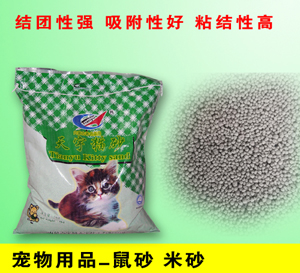 天宇貓砂.鼠砂.小米砂